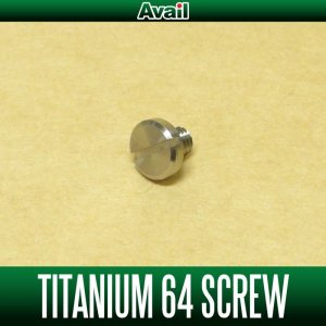 画像1: 【Avail/アベイル】チタン64ハンドルノブ固定ビス KNOBSCREW-M3-TI64 タフボックスハンドルノブ軸用