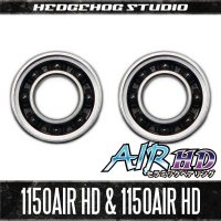 【アブ】かっ飛びチューニングキットAIR HD【1150AIR HD＆1150AIR HD】【AIR HDセラミックベアリング】（Revo ビッグシューター,1500C〜2600C,ソルティステージ Revo LJ,モラムSX Hi-Speed）