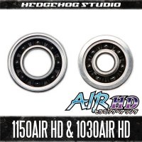 【シマノ】かっ飛びチューニングキットAIR HD【1150AIR HD＆1030AIR HD】【AIR HDセラミックベアリング】（アンタレス, カルカッタコンクエスト, メタニウム, バンタム, スコーピオン, グラップラー, エクスセンス）