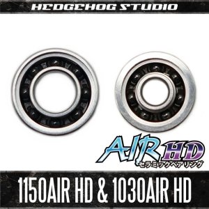 画像1: 【シマノ】かっ飛びチューニングキットAIR HD【1150AIR HD＆1030AIR HD】【AIR HDセラミックベアリング】（22メタニウムシャローエディション,20メタニウム,19アンタレス, 18バンタムMGL, 16メタニウムMGL, 18・16アンタレスDC, 17エクスセンスDC, 15カルカッタコンクエスト300-400番, 15オシアコンクエスト300番）