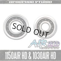 【アブ】かっ飛びチューニングキットAIR HD【1150AIR HD＆1030AIR HD】【AIR HDセラミックベアリング】（ZENON, Revo, ロキサーニ, ディサイダー, クロスフィールド, ソルティステージ, マックス 各種シリーズ対応）