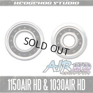 画像1: 【テイルウォーク】かっ飛びチューニングキットAIR HD【1150AIR HD＆1030AIR HD】【AIR HDセラミックベアリング】（エラン,マイクロチューン他）