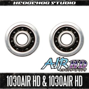 画像1: 【ダイワ】かっ飛びチューニングキットAIR HD 【1030AIR HD＆1030AIR HD】【AIR HDセラミックベアリング】（スティーズAIR TW, SV TW, 20ジリオン10, SV LIGHT LTD）