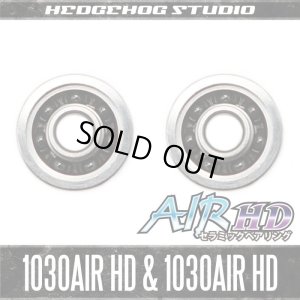 画像1: 【ダイワ】かっ飛びチューニングキットAIR HD 【1030AIR HD＆1030AIR HD】【AIR HDセラミックベアリング】（スティーズAIR TW, SV TW, 20ジリオン10, SV LIGHT LTD）