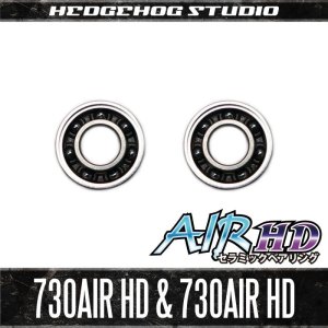 画像1: 【シマノ】かっ飛びチューニングキットAIR HD【730AIR HD＆730AIR HD】【AIR HDセラミックベアリング】（17カルカッタコンクエストBFS HG,17スコーピオンBFS,16アルデバランBFS XG,15アルデバランBFS XG LTD リミテッド）