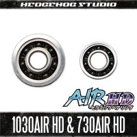 【シマノ】かっ飛びチューニングキットAIR HD【1030AIR HD＆730AIR HD】【AIR HDセラミックベアリング】（12アルデバランBFS,ステファーノ,カルカッタコンクエスト50）