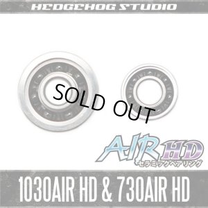画像1: 【シマノ】かっ飛びチューニングキットAIR HD【1030AIR HD＆730AIR HD】【AIR HDセラミックベアリング】（12アルデバランBFS,ステファーノ,カルカッタコンクエスト50）
