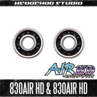 【ダイワ】かっ飛びチューニングキットAIR HD【830AIR HD＆830AIR HD】【AIR HDセラミックベアリング】（スマック レッドチューン・PX68フィネススペシャル・プレッソ）