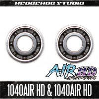 【アブ】かっ飛びチューニングキットAIR HD【1040AIR HD＆1040AIR HD】【AIR HDセラミックベアリング】（アンバサダー 5500C〜6500C）