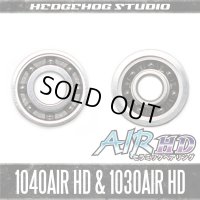 【アブ・シマノ】かっ飛びチューニングキットAIR HD【1040AIR HD＆1030AIR HD】【AIR HDセラミックベアリング】（モラムZX MAG/IVCB・モラムSX ウルトラMAG/MAG/IVCB）
