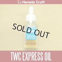 【ハネダクラフト】 TWC EXPRESS OIL [ HEAVY ] (在庫限りで生産終了)