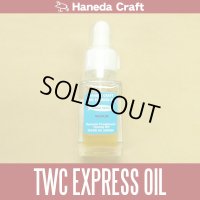 【ハネダクラフト】 TWC EXPRESS OIL [ MIDIUM ] (在庫限りで生産終了)