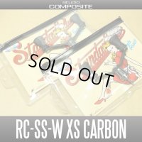 ※在庫限り※ 【スタジオコンポジット】 カーボンダブルハンドル RC-SS-W 【XSカーボンノブ】 *SCMSPHA