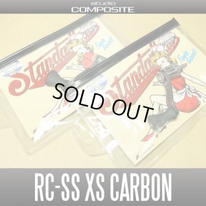 画像1: ★在庫限り3000円OFF！特価SALE★【スタジオコンポジット】 カーボンハンドル RC-SS 【XSカーボンノブ】 *SCMSPHA