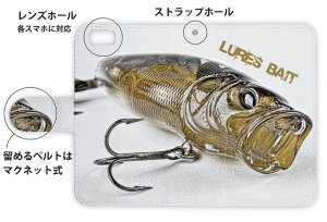 画像3: [アングラーズケース]【手帳型】Lures Bait　パート1 (商品コード： diary2015110901)