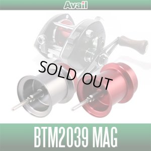 画像1: 【Avail/アベイル】 シマノ バンタム200 マグキャスト用 NEWマイクロキャストスプール BTM2039MAG
