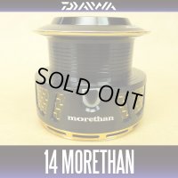 【ダイワ純正お取り寄せパーツ：納期1ヶ月】14モアザン 3012H純正スプール 製品コード：00056146 8番 スプール（２－８）部品コード 6J041301