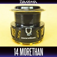 【ダイワ純正お取り寄せパーツ：納期1ヶ月】14モアザン 2510PE-H純正スプール 製品コード：00056144 8番 スプール（２－８）部品コード 6J030601