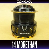 【ダイワ純正お取り寄せパーツ：納期1ヶ月】14モアザン 2510PE-SH-LBD純正スプール 製品コード：00055555 1番 スプール 部品コード 6Z021514