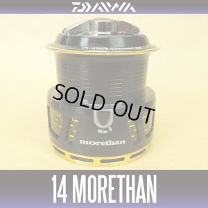 画像1: 【ダイワ純正お取り寄せパーツ：納期1ヶ月】14モアザン 2510PE-SH-LBD純正スプール 製品コード：00055555 1番 スプール 部品コード 6Z021514