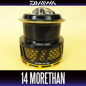 画像2: 【ダイワ純正お取り寄せパーツ：納期1ヶ月】14モアザン 2510PE-SH-LBD純正スプール 製品コード：00055555 1番 スプール 部品コード 6Z021514