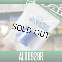 ★特価SALE★09アルデバランMg用 軽量浅溝スプール Avail Microcast Spool ALD0928R　ブルー