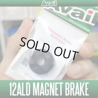 ★特価SALE★12アルデバランBFS用 マグネットブレーキ Avail Microcast Brake ALD1224