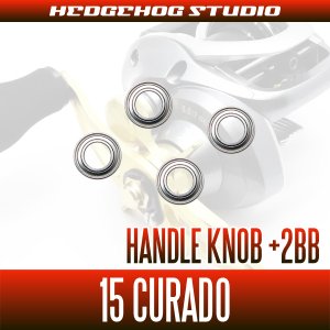 画像2: 【シマノ】15クラド用 ハンドルノブベアリング（+4BB）