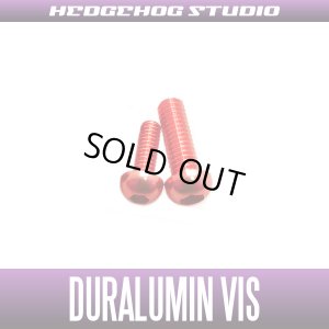 画像1: 【アブ用】ジュラルミンビスセット 6-8 RBSC レッド （オーロラリミテッド,ブラック9,ビッグシューターコンパクト,エリートIB 5/7/ロケット9）