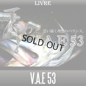 画像1: 【リブレ/LIVRE】 V.A.E 53 ハンドル