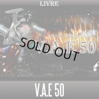 【リブレ/LIVRE】 V.A.E 50 ハンドル