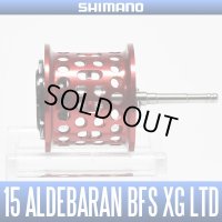 【シマノ純正】 15アルデバランBFS XG リミテッド用 スペアスプール【販売終了】