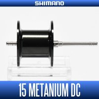 ★特価品50％OFF【シマノ純正】 15メタニウムDC用 スペアスプール【中サイズ送料】