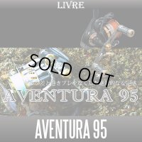 【リブレ/LIVRE】 AVENTURA 95 TYPE 6  （アヴェントゥーラ ハンドル 95）