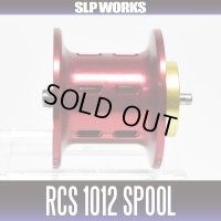 ★特価品50％OFF【ダイワ純正】 RCS 1012 スプール ※リョウガ1000番,T3シリーズ対応【中サイズ送料】