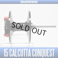 【シマノ純正】 15カルカッタコンクエスト300用 スペアスプール 【販売終了】