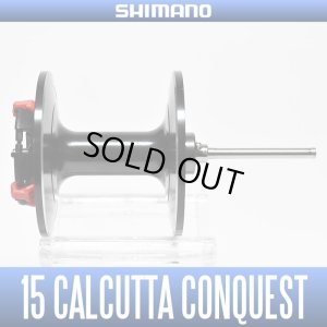 画像1: 【シマノ純正】 15カルカッタコンクエスト400用 スペアスプール【販売終了】