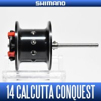 ★特価品10％OFF【シマノ純正】 14-15カルカッタコンクエスト100/100HG用 スペアスプール【中サイズ送料】