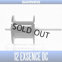 【シマノ純正】 12エクスセンスDC用 スペアスプール 【販売終了】