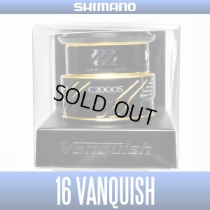 画像1: 【シマノ純正お取り寄せパーツ：納期1ヶ月】16ヴァンキッシュ 純正スプール（C2000S）商品コード：034977 131番 S Part No. 1029N スプール組【販売終了】