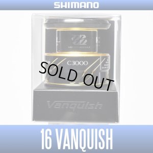 画像1: 【シマノ純正お取り寄せパーツ：納期1ヶ月】16ヴァンキッシュ 純正スプール（C3000）商品コード：035028 155番 S Part No. 10QYZ スプール組【販売終了】