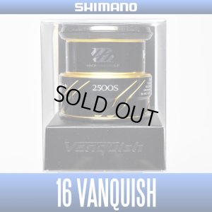 画像1: 【シマノ純正お取り寄せパーツ：納期1ヶ月】16ヴァンキッシュ 純正スプール（2500S）商品コード：035004 10番 S Part No. 10QYY スプール組【販売終了】