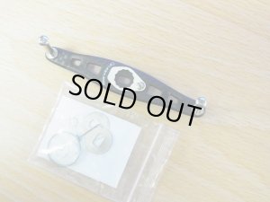 画像2: 特価SALE【スタジオコンポジット/スタンダードプラス】 カーボンクランクハンドル 【シマノ用】 RC-SCノブなし 90mm *SCMHASH　（IG003）