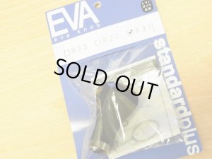 画像1: 特価SALE【スタジオコンポジット】 R31 EVAハンドルノブ　ガンメタ（IG006）