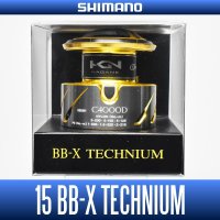 【シマノ純正お取り寄せパーツ：納期1ヶ月】15 BB-X テクニウム C4000D スペアスプール 商品コード：034298 0204番 S Part No. 13AQN スプール組