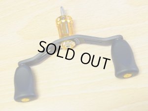 画像2: 特価SALE【スタジオコンポジット】 シマノ用カーボンダブルハンドル RC-SS-W 96mm　ゴールド　ヘッジホッグスタジオスペシャルパッケージ　（IG032）