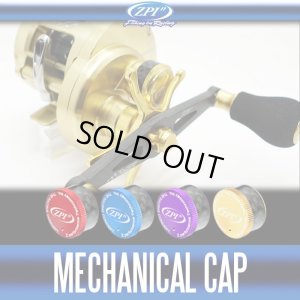 画像1: 【ZPI】 カラーメカニカルキャップ MCS03 (14・15コンクエスト100・200,14・15オシアコンクエスト200/201用) (在庫限りで生産終了)
