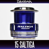 【ダイワ純正お取り寄せパーツ：納期1ヶ月】15ソルティガ 3500H 純正スプール 製品コード：00059551 7番 スプール（２－７）部品コード：6J187401