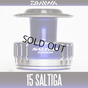 画像1: ★特価品50％OFF【ダイワ純正】 15ソルティガ 6500H用 純正スプール