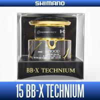 【シマノ純正お取り寄せパーツ：納期1ヶ月】15 BB-X テクニウム 2500D スペアスプール商品コード：034250 0192番 S Part No. 13AQL スプール組